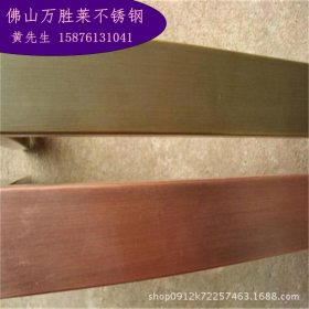 厂家批发大量销售 玖瑰金304 红古铜镀色不锈钢管70*2.0*2.5*3.0