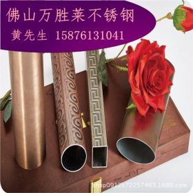 销售镀钛玫瑰金不锈钢方管70*20 青古铜黑钛金不锈钢圆管30*1.0