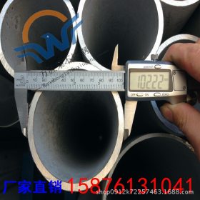工地专用大口径工业焊管102*3mm |304不锈钢工业管120*3-20mm