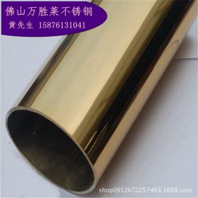 304镜面黑钛金不锈钢圆管63*3.5*4.0 不锈钢黄钛金圆通70*3.0*2.5