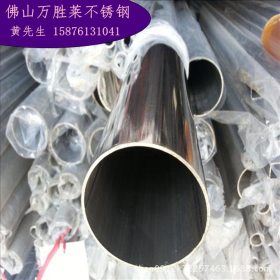 最新价格201不锈钢圆管外径19,22,51,63长度可定制/装饰工程