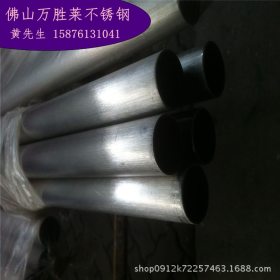 专业生产 304不锈钢焊接钢管圆管 304不锈钢焊接制品钢管