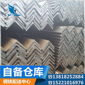 钢材热镀锌防锈角铁 热轧国标角钢不等边货架L型钢切割配送
