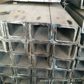 销售热镀锌槽钢U型槽低合金槽铁国标货架幕墙一支起物流配送