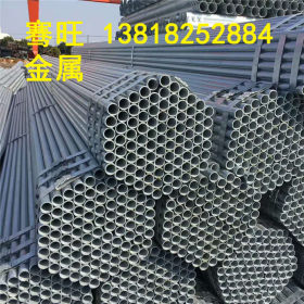 销售友发镀锌钢管货架脚手架自来水铁管消防管32*3.0上海