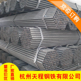 生产定制焊接管Q235B焊管 直缝焊管 各规格焊管批发量大从优
