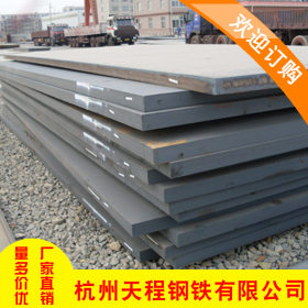 厂家供应A3普板 Q235普毛边厚板 钢板 中厚板 超特厚板