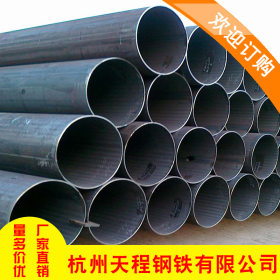 杭州钢管精轧钢管汽车配件精密光直缝焊管 机械工业等精密钢管