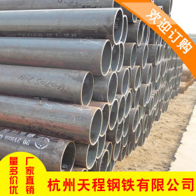 杭州钢管精轧钢管汽车配件精密光直缝焊管 机械工业等精密钢管