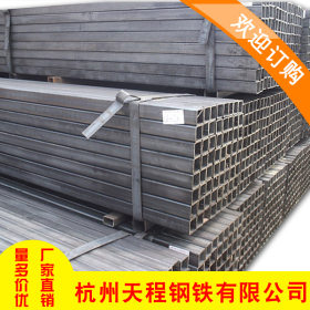 杭州方管 矩形方管工厂直供 Q235 Q345B方管等产品大量出售