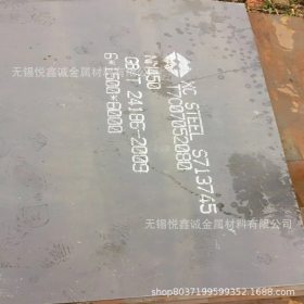供应NM400耐磨板 5mm钢板 兴澄厂家现货销售保硬度保性能