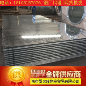 南京低合金角钢|不等边角钢|镀锌角钢现货供应