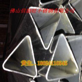 厂家批发不锈钢异型管304 304不锈钢三角管15*15