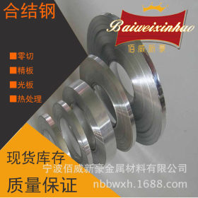【佰威新豪】供应日本SUP10合金弹簧钢SUP10圆钢 钢板 质量