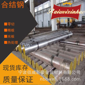 现货T10碳素工具钢 T10A圆钢 钢板 高强度高耐磨碳工钢