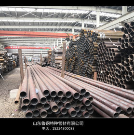 鲁钢工业 合金管42crmo 国产洛钼合金 厚壁合金钢管 机械加工等用