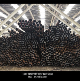 鲁钢工业 20#碳钢管 耐磨无缝管高品质 送货上门 可来图定制