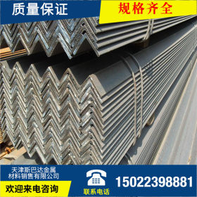 现货供应Q345C角钢 镀锌角钢 钢结构耐低温合金角钢 库存齐全