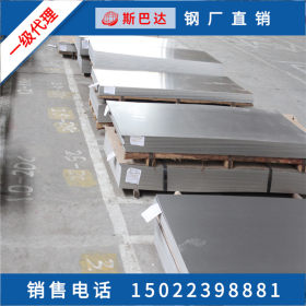 现货原装进口SUS304不锈钢板 可贴膜拉丝 品质优保证 TP304不锈钢