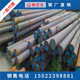 天津斯巴达销售SNCM420圆钢，SNCM420轴承圆钢厂家价格