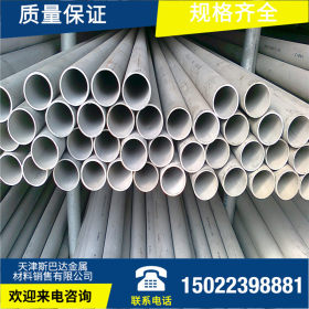 【认证商家】1Cr17Ni7不锈钢管现货供应1Cr17Ni7不锈钢厚壁管材
