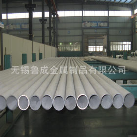 无锡厂家供应304不锈钢管、304工业不锈钢管 304不锈钢装饰管