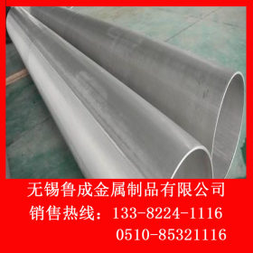 厂家供应304不锈钢制品管 316l不锈钢装饰管厂家 规格全 价格低