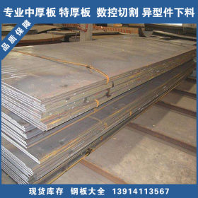 耐磨钢板nm550 进口/国产 主营nm550钢板 国标规格板面切割