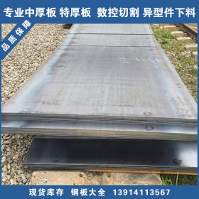 切割热轧板 40CRMO钢板  国标标准40CRMO合金板质量