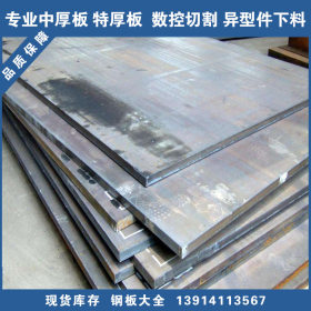正品材质40CRMO钢板 厂家供应 提供样品