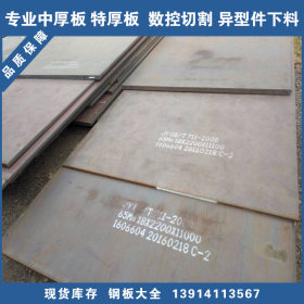 江苏配送NM600耐磨钢板 3 5 6 8 10大量现货 整板价格优惠