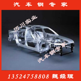 现货供应GB/T CR300BH 1.0 汽车钢板 优质汽车钢用于汽车外覆盖件