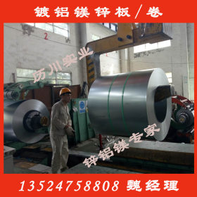 现货供应韩国浦项 POSMAC-440 高强钢板3.0mm镁铝锌板卷