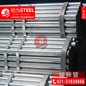 热镀锌钢管广泛应用于建筑、机械 、规格可定制 现货发货速度快