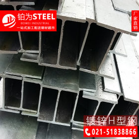 供应 普通钢构厂房常用 镀锌H型钢（厂房钢结构专供）