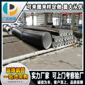 广西贵州3pe防腐 8710防腐螺旋钢管 环氧煤沥青防腐钢管批发定做