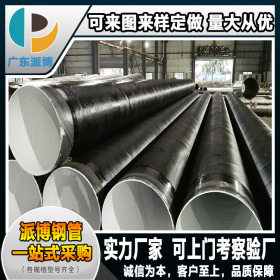 云南贵州市政螺旋管 钢板卷管 焊管防腐加工定做 可按需求定制