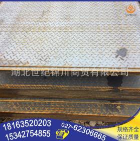 武汉现货热销3mm花纹板 花纹钢卷板 防滑板可开异尺 加工切割