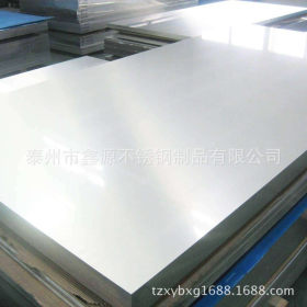 供应批发 304L不锈钢板热轧  冷轧不锈钢中厚板 品质保证
