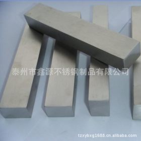 天津直销 316L不锈钢方钢 热轧方钢 酸白方钢 (欢迎询价)
