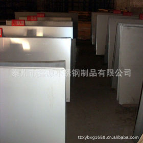 广东供应热轧不锈钢板 不锈钢中厚板 316L不锈钢板材
