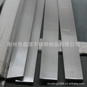 （生产厂家） 304不锈钢扁钢 拉丝不锈钢扁钢 全新上市