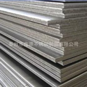 不锈钢板薄板316L  热轧不锈钢中厚板 镜面 工业用 质量保证
