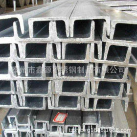 供应泰州建筑用材料 304不锈钢槽钢5# 不锈钢型材批发