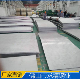 宝钢正品供应201 304L 316L热轧不锈钢卷板 中厚板 可定开尺寸