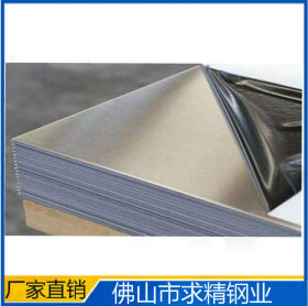 现货供应304L不锈钢板 镜面不锈钢板磨砂拉丝板 可表面处理