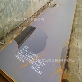 09CUPCRNI-A 耐候板  中厚板09CUPCRNI-B 优质钢板直销批发