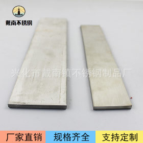 厂家直营304不锈钢扁钢 冷拉扁钢 拉丝表面 质检合格产品