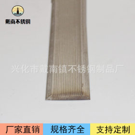 厂家直营304不锈钢扁钢 冷拉扁钢 拉丝表面 质检合格产品