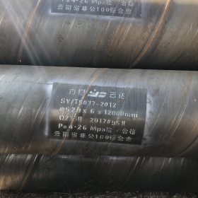 昆明市价格 红河州螺旋焊接钢管DN450型号478mmx10x12000